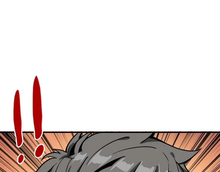 第143话 少年？搏一把不？ 第87页