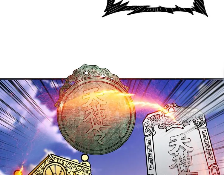第143话 少年？搏一把不？ 第92页