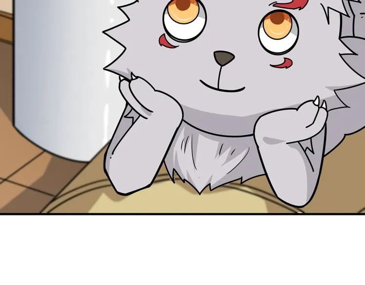 第143话 少年？搏一把不？ 第97页