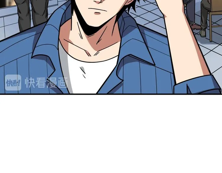 第144话 你家土地是偶像 第11页