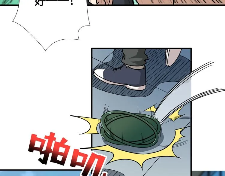 第144话 你家土地是偶像 第18页