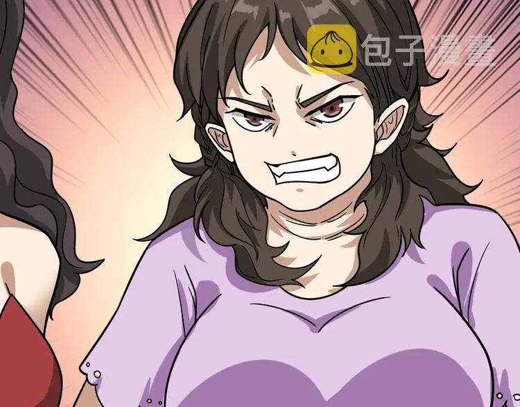 第144话 你家土地是偶像 第23页