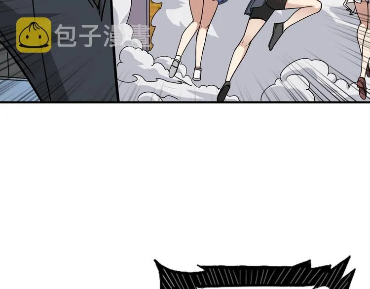 第144话 你家土地是偶像 第30页