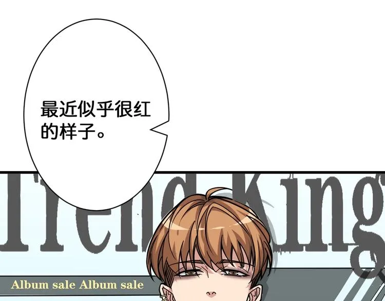 第144话 你家土地是偶像 第41页