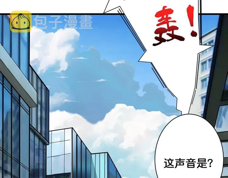 第144话 你家土地是偶像 第63页