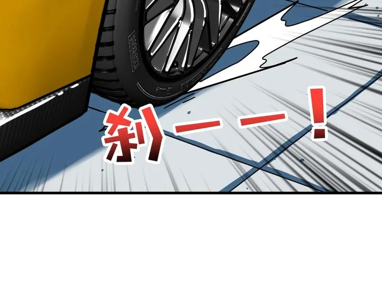 第144话 你家土地是偶像 第67页