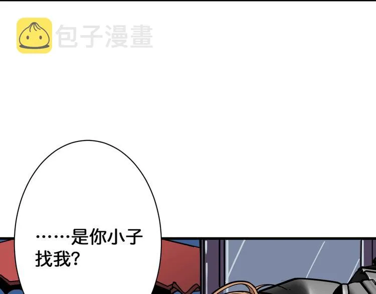 第144话 你家土地是偶像 第70页