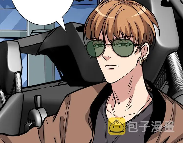 第144话 你家土地是偶像 第71页