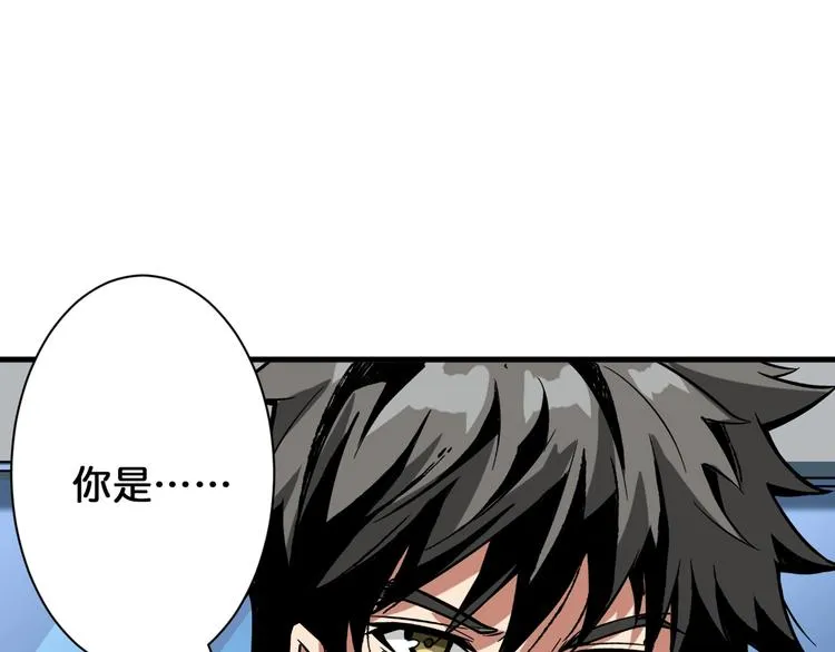 第144话 你家土地是偶像 第73页