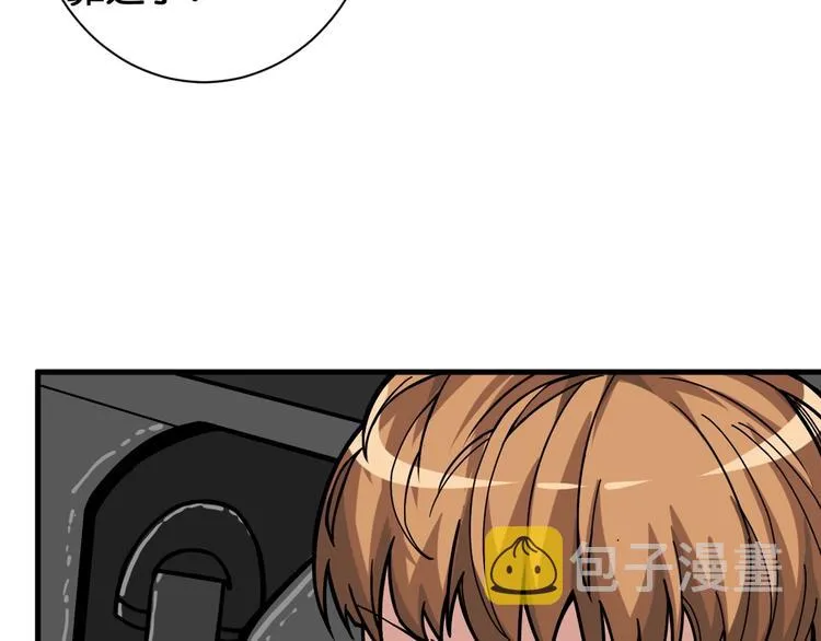 第144话 你家土地是偶像 第77页