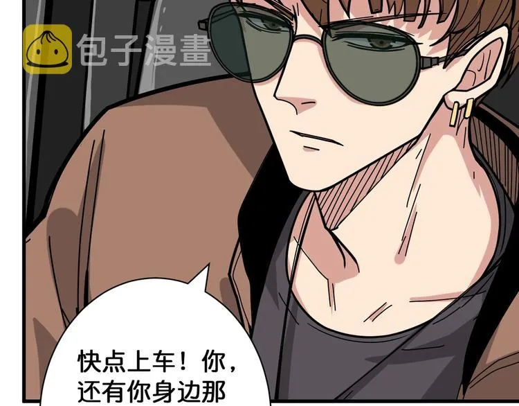 第144话 你家土地是偶像 第78页