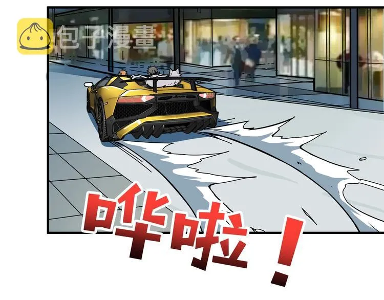 第144话 你家土地是偶像 第98页
