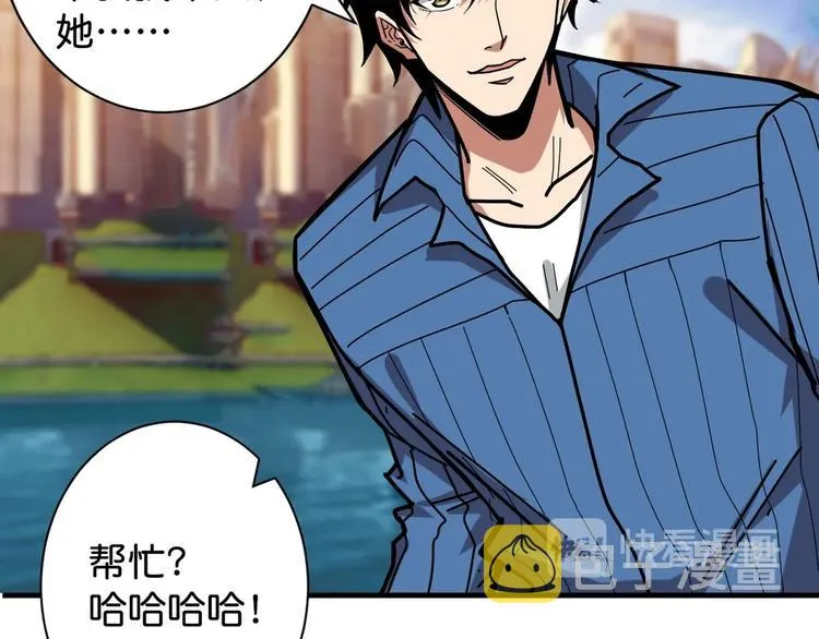 第145话 你只有两个选择 第15页