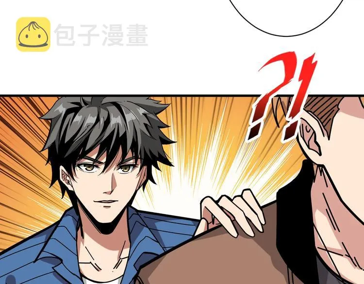 第145话 你只有两个选择 第20页