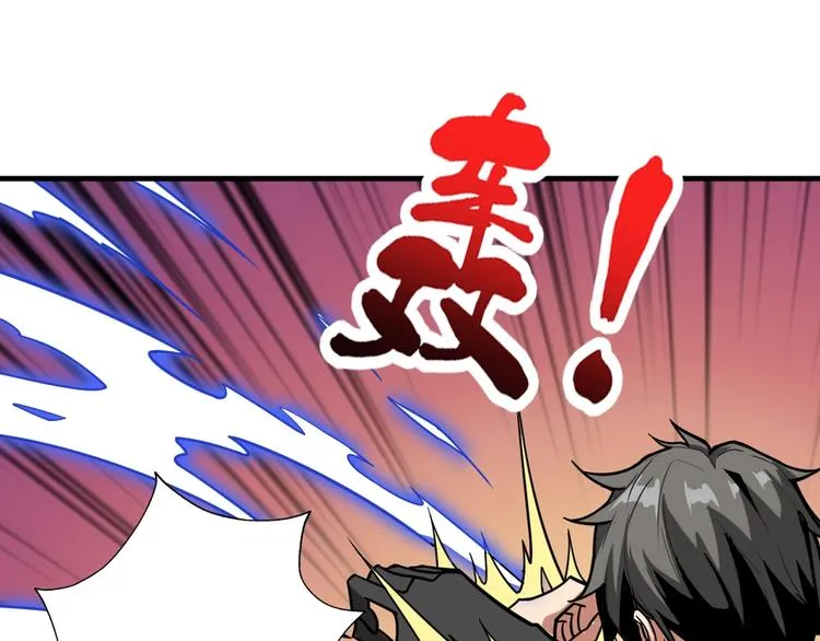 第145话 你只有两个选择 第22页