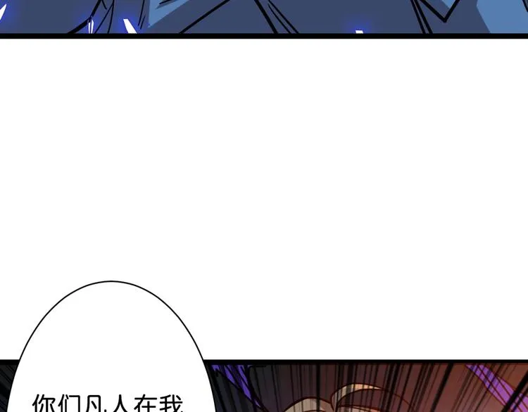 第145话 你只有两个选择 第27页