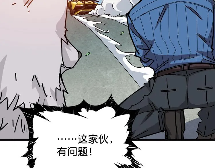 第145话 你只有两个选择 第32页