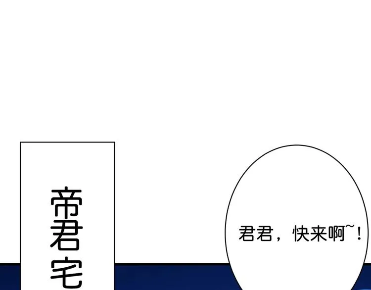 第145话 你只有两个选择 第47页