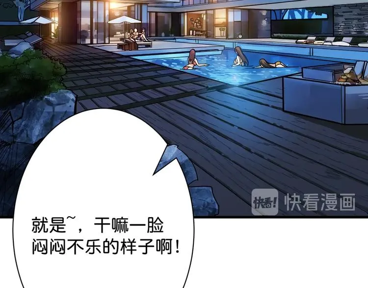 第145话 你只有两个选择 第49页