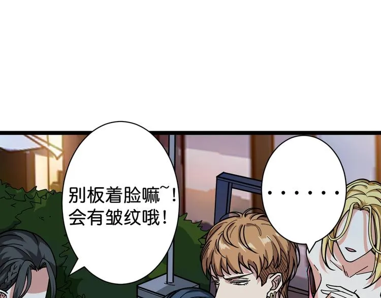 第145话 你只有两个选择 第51页