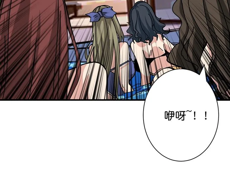 第145话 你只有两个选择 第60页