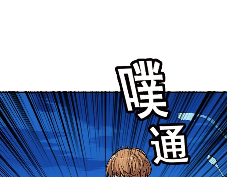 第145话 你只有两个选择 第61页