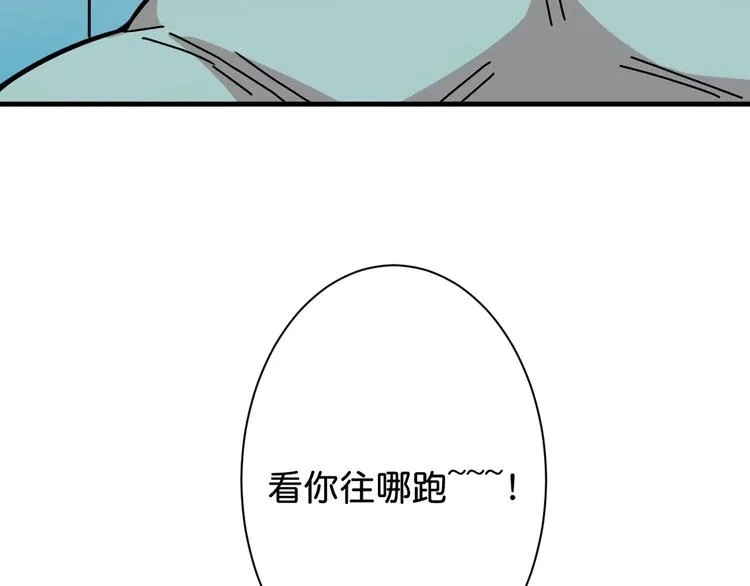 第145话 你只有两个选择 第69页