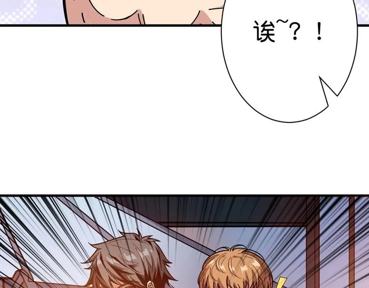 第145话 你只有两个选择 第73页