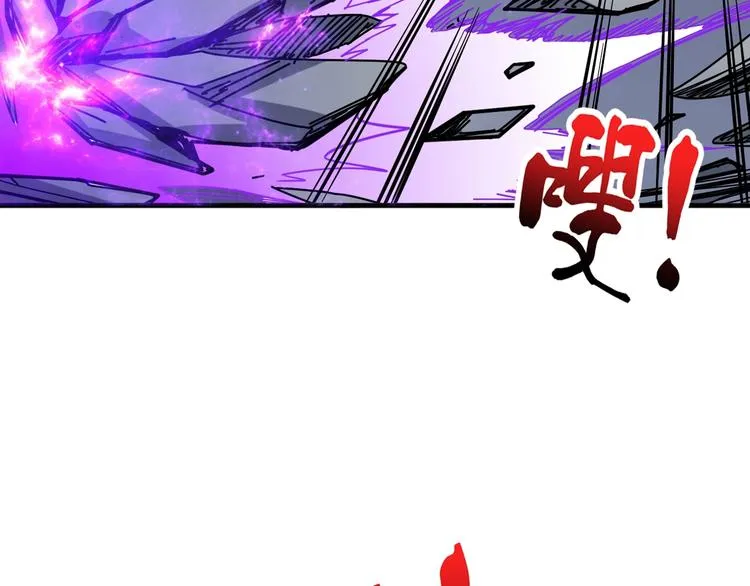 第145话 你只有两个选择 第87页