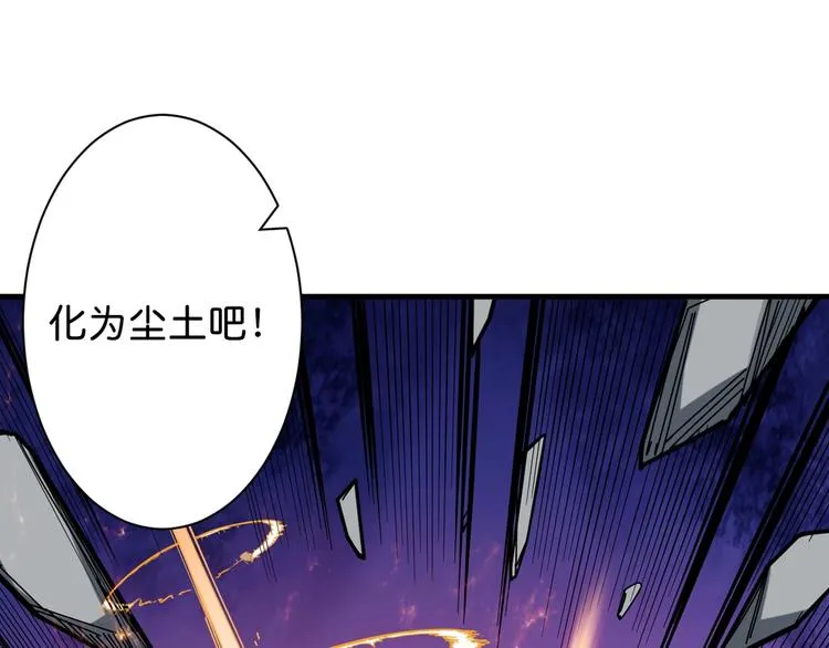 第145话 你只有两个选择 第92页