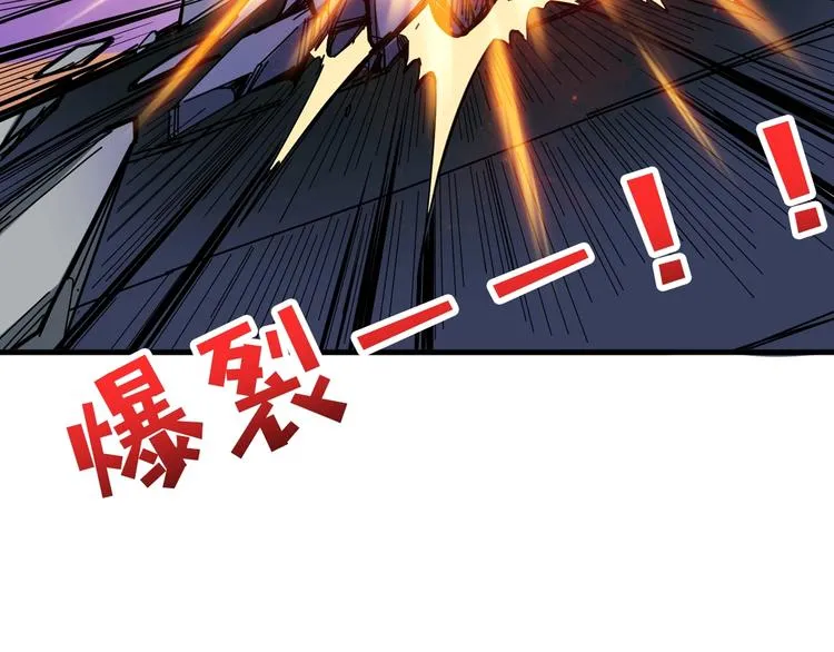 第145话 你只有两个选择 第94页