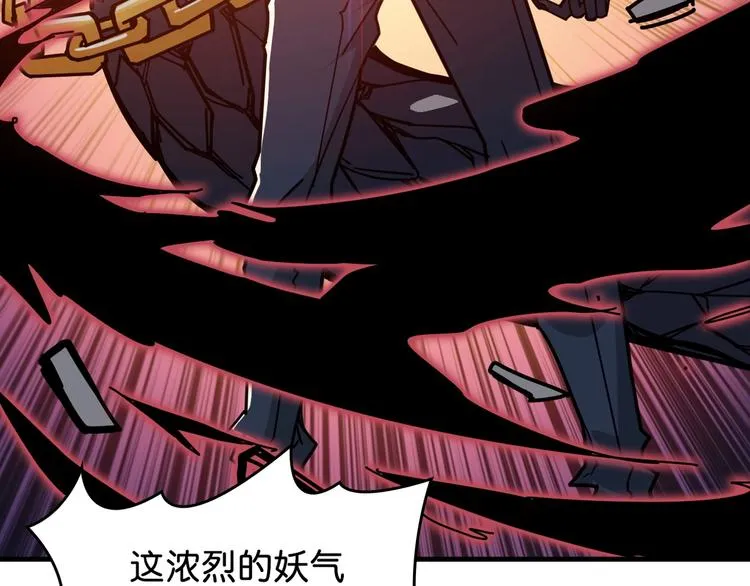 第145话 你只有两个选择 第101页