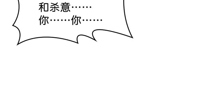 第145话 你只有两个选择 第102页
