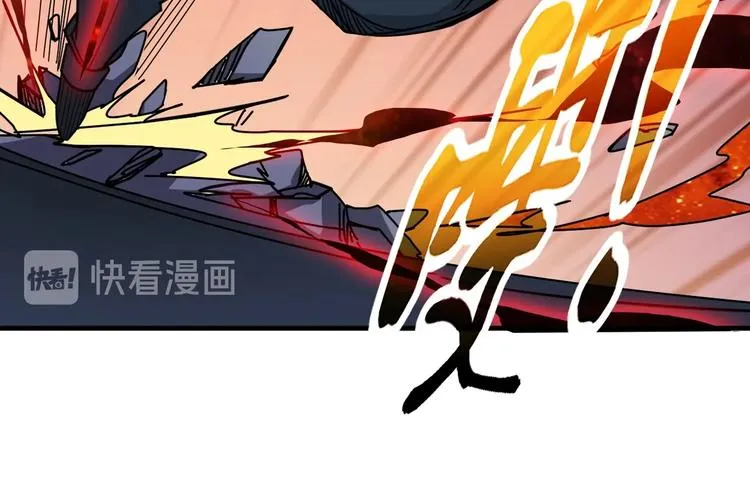 第145话 你只有两个选择 第111页