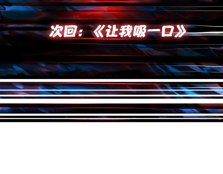 第145话 你只有两个选择 第113页