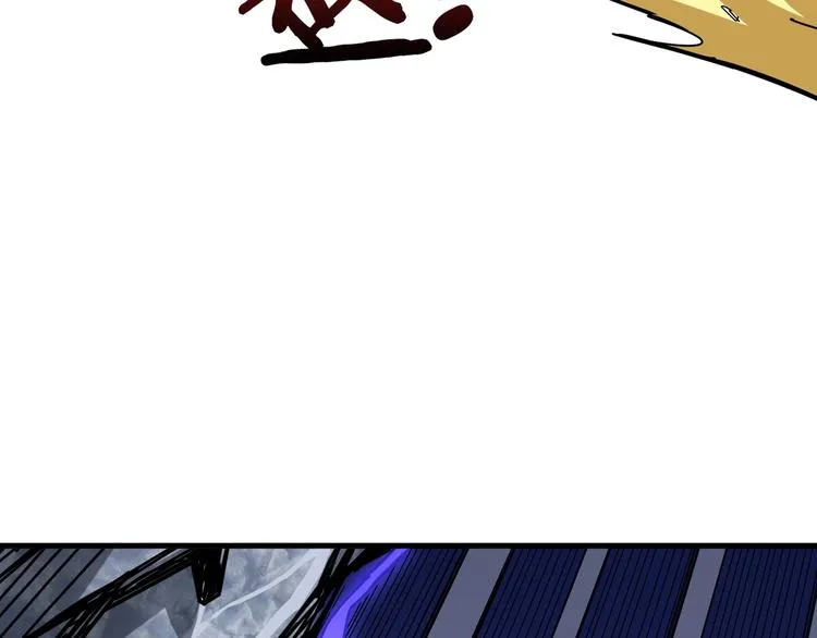第146话 打人必打脸 第6页