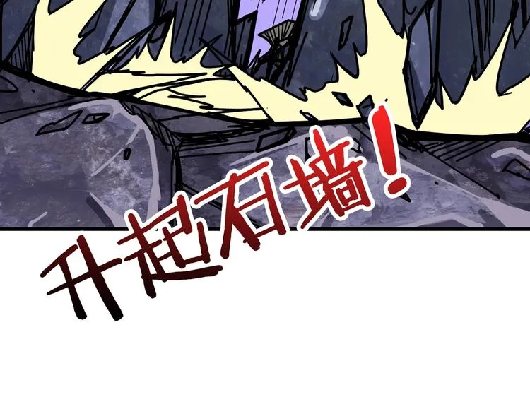 第146话 打人必打脸 第9页
