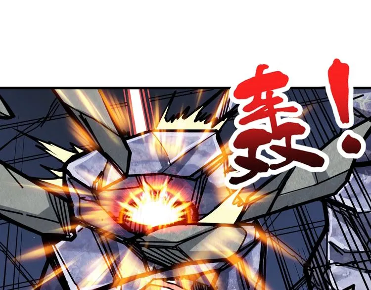 第146话 打人必打脸 第10页