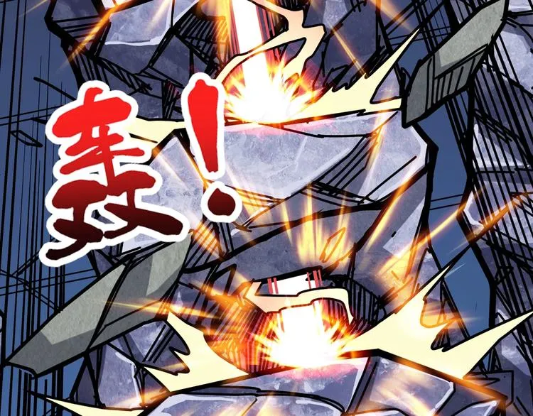 第146话 打人必打脸 第11页