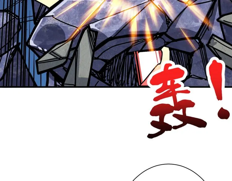 第146话 打人必打脸 第12页