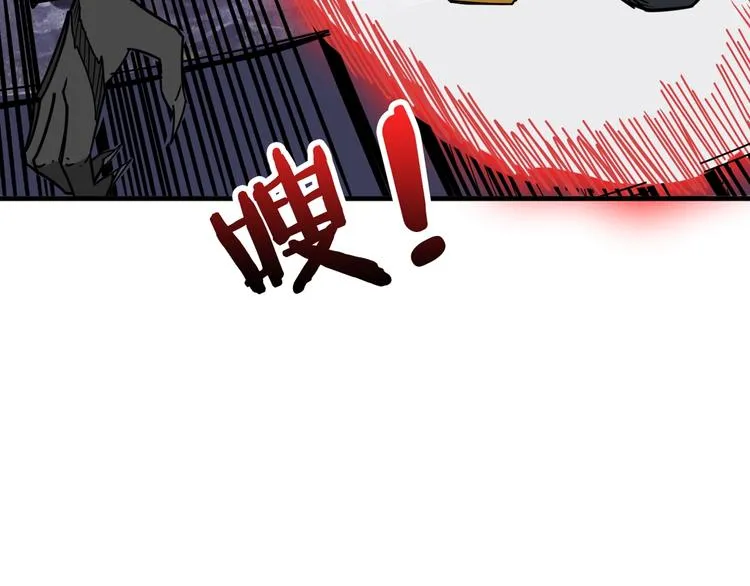 第146话 打人必打脸 第15页