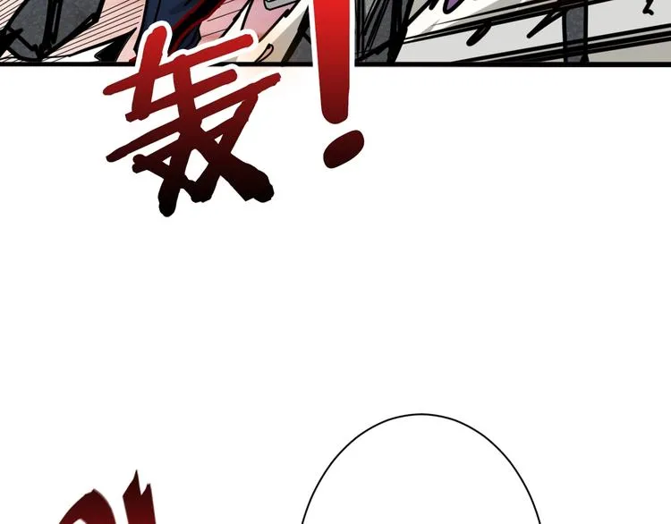 第146话 打人必打脸 第18页