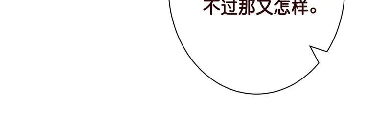 第146话 打人必打脸 第21页
