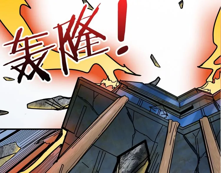 第146话 打人必打脸 第26页
