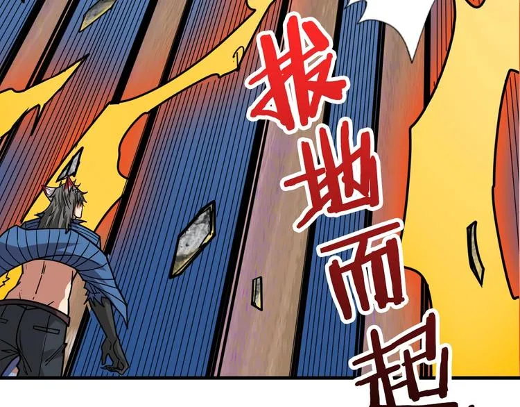 第146话 打人必打脸 第28页
