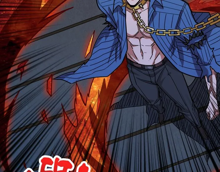 第146话 打人必打脸 第37页