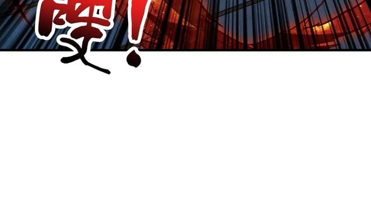 第146话 打人必打脸 第38页