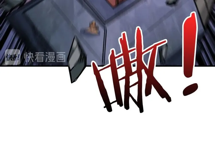 第146话 打人必打脸 第43页