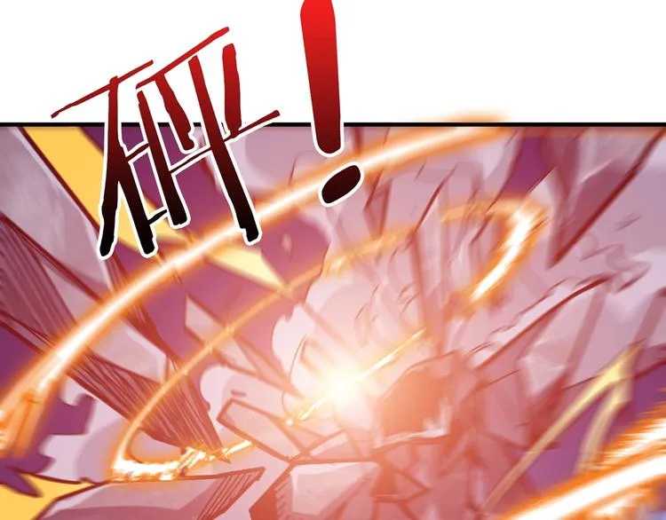 第146话 打人必打脸 第66页