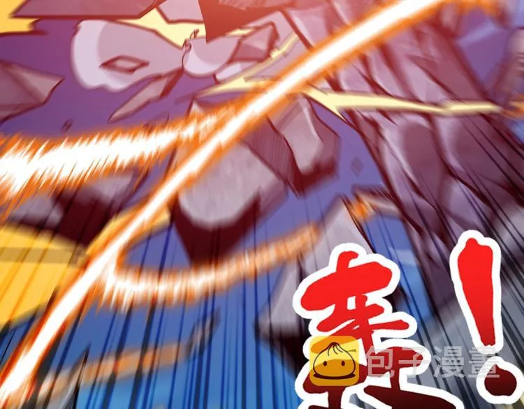 第146话 打人必打脸 第67页